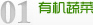 库科西