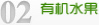 安家堡