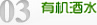 合隆满
