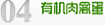 司寨乡